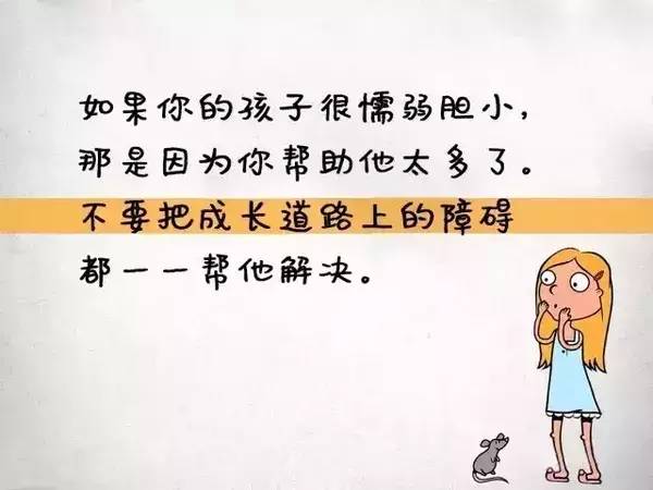 孩子的问题其实就是家长的问题，别再抱怨孩子了！