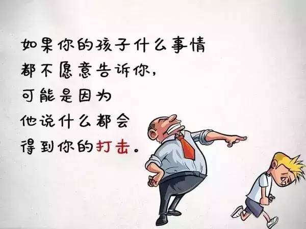 孩子的问题其实就是家长的问题，别再抱怨孩子了！