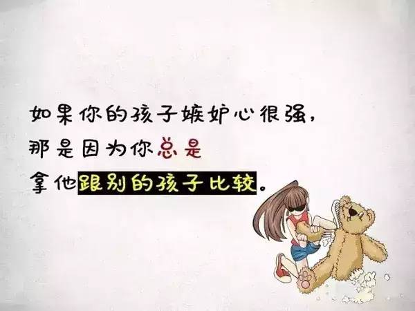 孩子的问题其实就是家长的问题，别再抱怨孩子了！