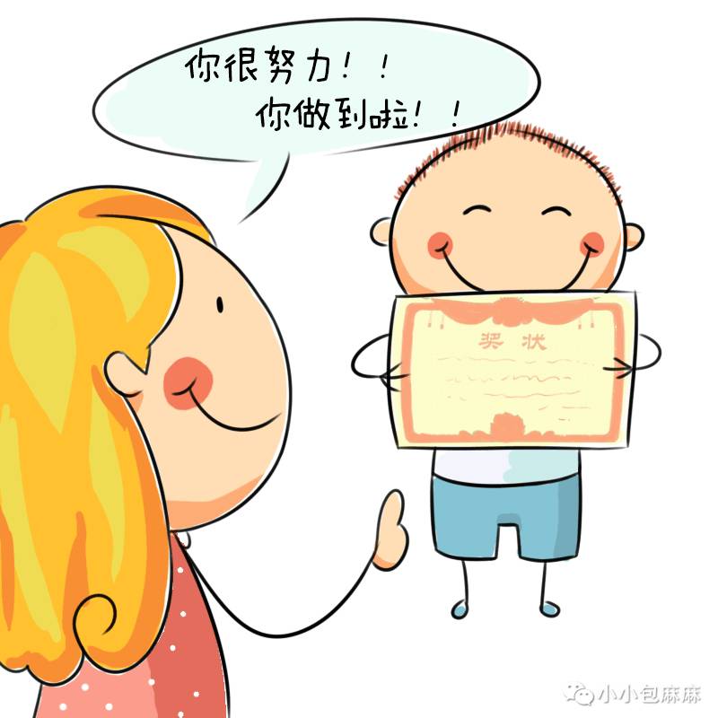 哈佛研究发现：优秀孩子的父母都有这10个共性