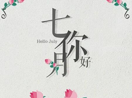 2018年夏天出生的狗宝宝好不好2