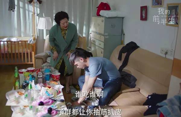 《我的前半生》:3个孩子3种人生,到底谁更不幸……