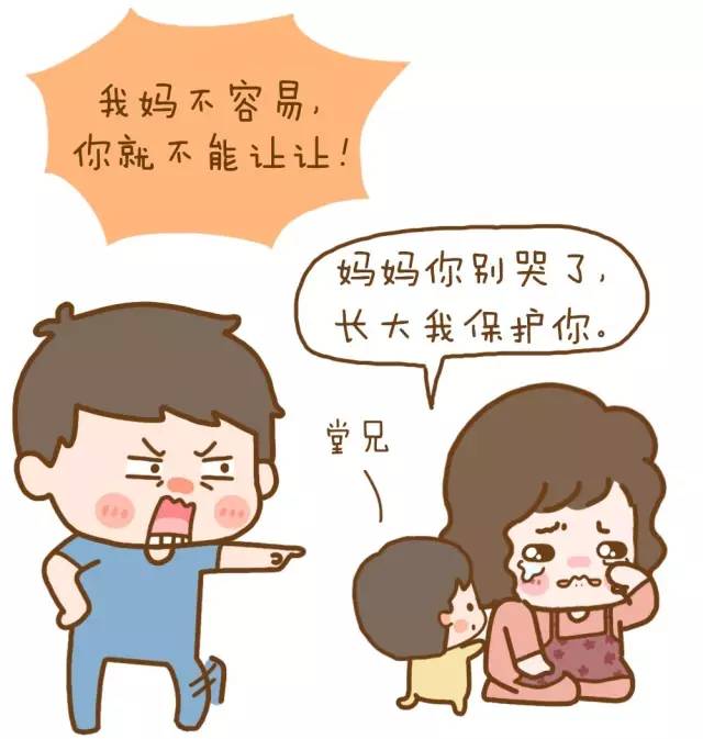 爸爸出轨了 但我更恨妈妈！
