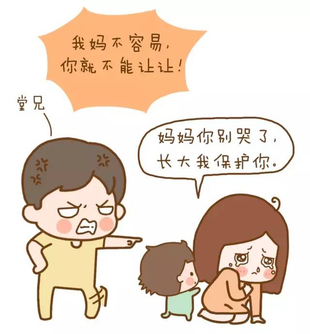 爸爸出轨了 但我更恨妈妈！