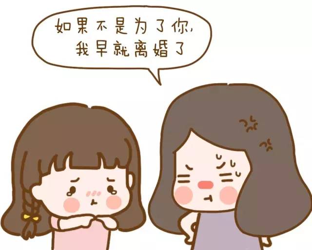 爸爸出轨了 但我更恨妈妈！