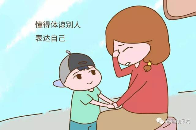 这五件事，如果宝宝占了一条，长大会是高情商
