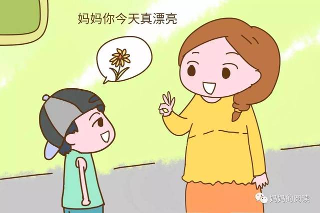 这五件事，如果宝宝占了一条，长大会是高情商