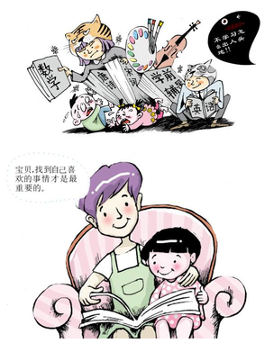 高学历家长和低学历家长最大差别是什么？这4个故事一针见血！