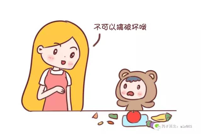孩子被惯坏?因为家长常做三件事