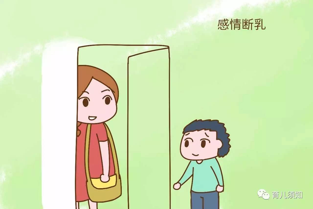 老人帮忙带孩子我们心存感激，但这几种带法真的要改掉