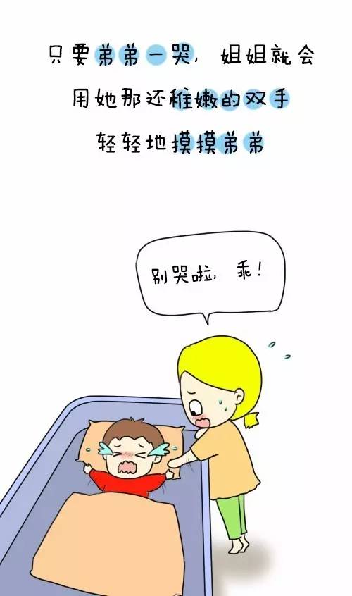 因为你是我弟弟，所以我让你让的心甘情愿