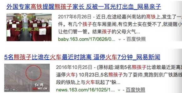 我打了孩子3巴掌——为了让他守规则，我宁愿当个坏妈妈