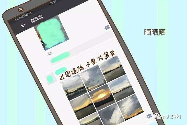 在幼儿园家长群里炫富，再有钱也不想让娃跟她家孩子同班