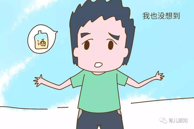 老公让孩子无意中沾染的小癖好，一家人是又恨又无奈