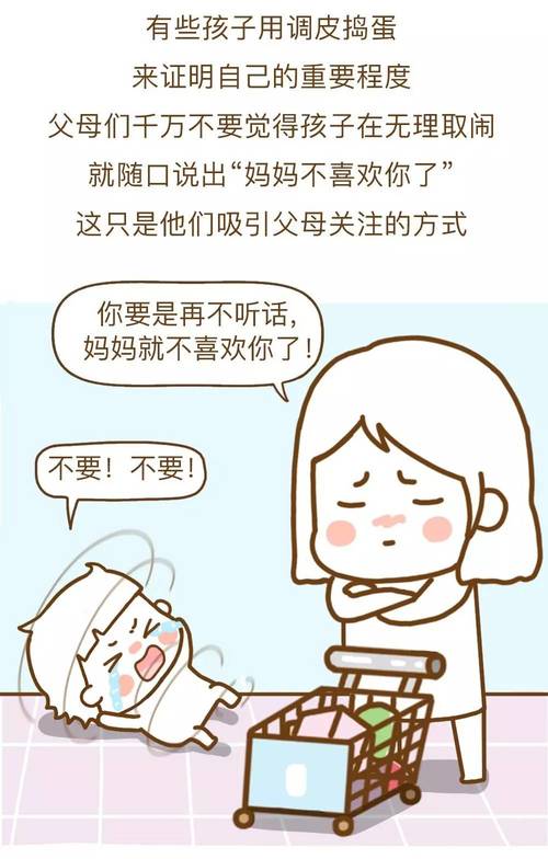 二胎家庭，一定要注意这些小事！！！
