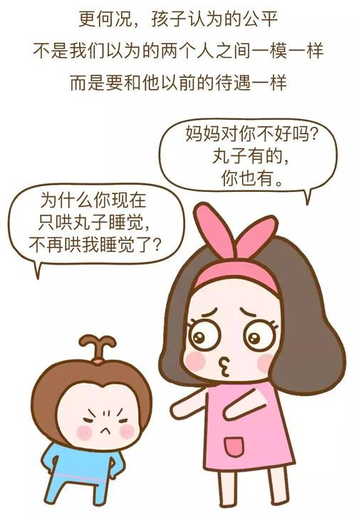 二胎家庭，一定要注意这些小事！！！