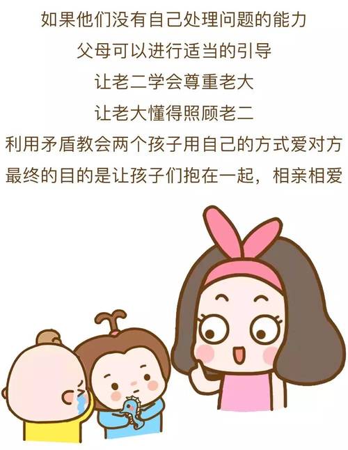 二胎家庭，一定要注意这些小事！！！