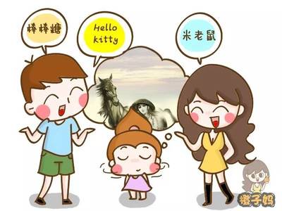 平凡的你为什么不能容忍平凡的孩子