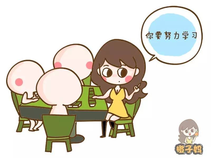 平凡的你为什么不能容忍平凡的孩子