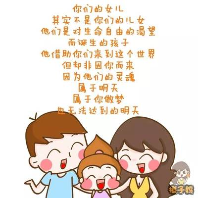 平凡的你为什么不能容忍平凡的孩子