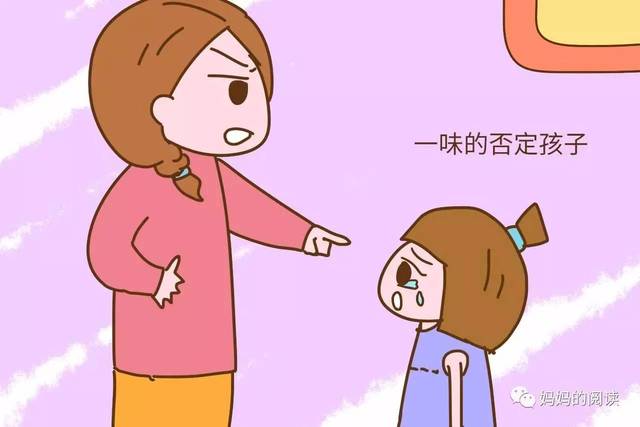 相比打骂，孩子心中更怕的是父母做这几件事，容易留下心理阴影