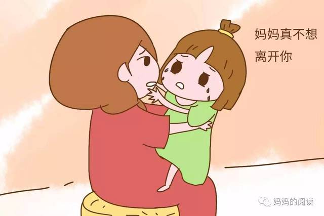 这种情况就算孩子哭着求你，也不能妥协