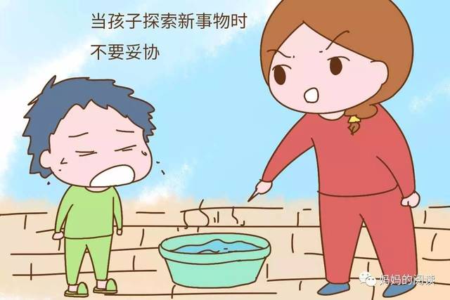 这种情况就算孩子哭着求你，也不能妥协