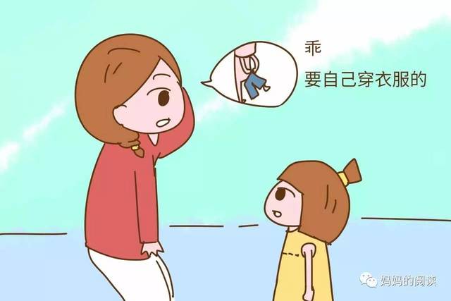 这种情况就算孩子哭着求你，也不能妥协