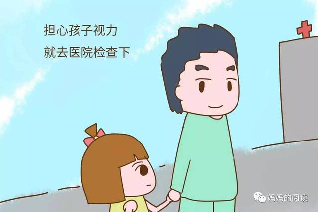这个病到底会不会遗传给孩子，家长需要参考这几点