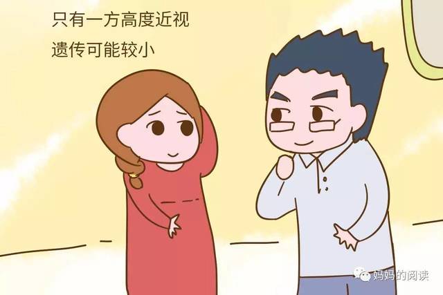 这个病到底会不会遗传给孩子，家长需要参考这几点