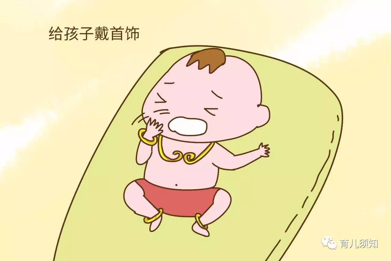 给孩子带这个，家长是有面子了，差点给坏人机会