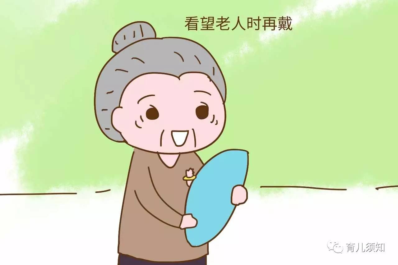 给孩子带这个，家长是有面子了，差点给坏人机会