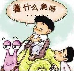 别让拖延磨蹭耽误孩子一生！孩子行动力差，父母请这样帮他提升，简单有效！