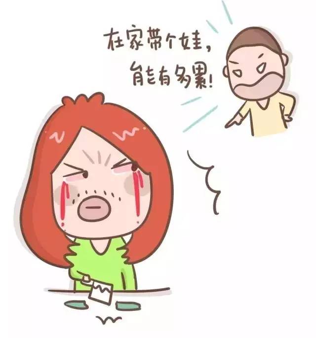 “一个人带娃”最可怕的十件事，你中了几条？