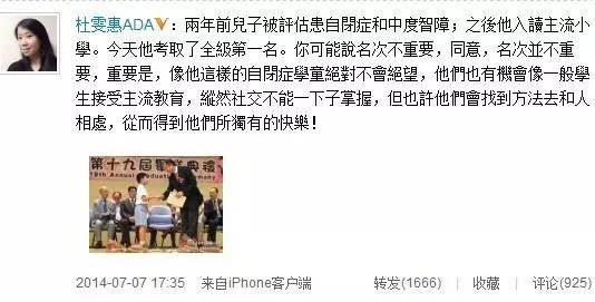 他退出娱乐圈，花3年时间教儿子上厕所，培养出一枚学霸！