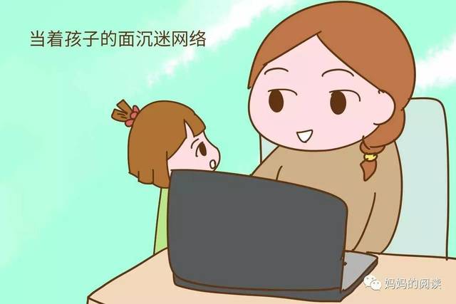 只有层次低的父母才当着孩子面做这3件事，孩子就这样被毁了