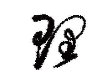 教育孩子，总之离不开这些技巧！你知道吗？