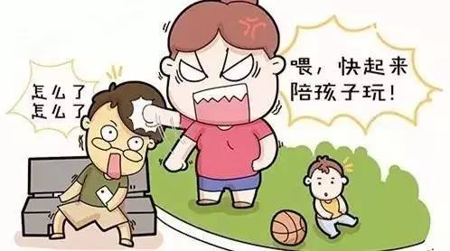 这30件事看到爸爸究竟多爱孩子！
