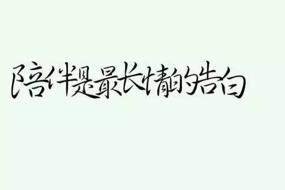 如果可以重来一次，妈妈绝对不会那样做了！（句句戳心）