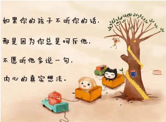 如果孩子有这几种表现，说明家长不合格，必须马上改正！