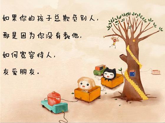 如果孩子有这几种表现，说明家长不合格，必须马上改正！