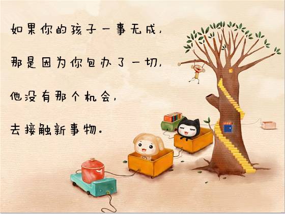 如果孩子有这几种表现，说明家长不合格，必须马上改正！