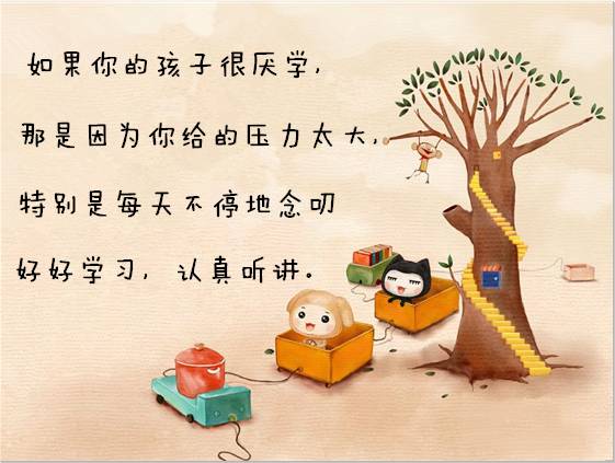 如果孩子有这几种表现，说明家长不合格，必须马上改正！