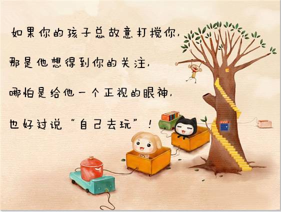 如果孩子有这几种表现，说明家长不合格，必须马上改正！