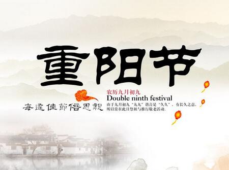 2019年重阳节出生的鸡宝宝好不好1