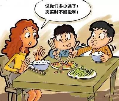 千万别把孩子养成一个没教养的人！
