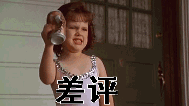 你说话的语气，会怎样影响孩子的一生？
