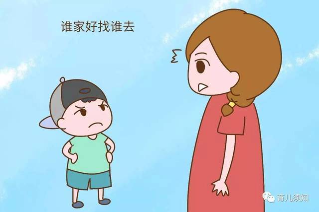 如果孩子能有选择权，我想她也想有个“别人家的妈妈”