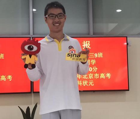 2019北京高考文科状元熊轩昂 农村的孩子越来越难考上好大学
