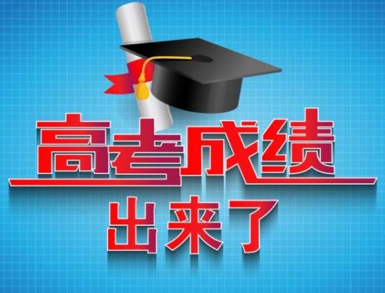 2019北京高考文科状元熊轩昂
